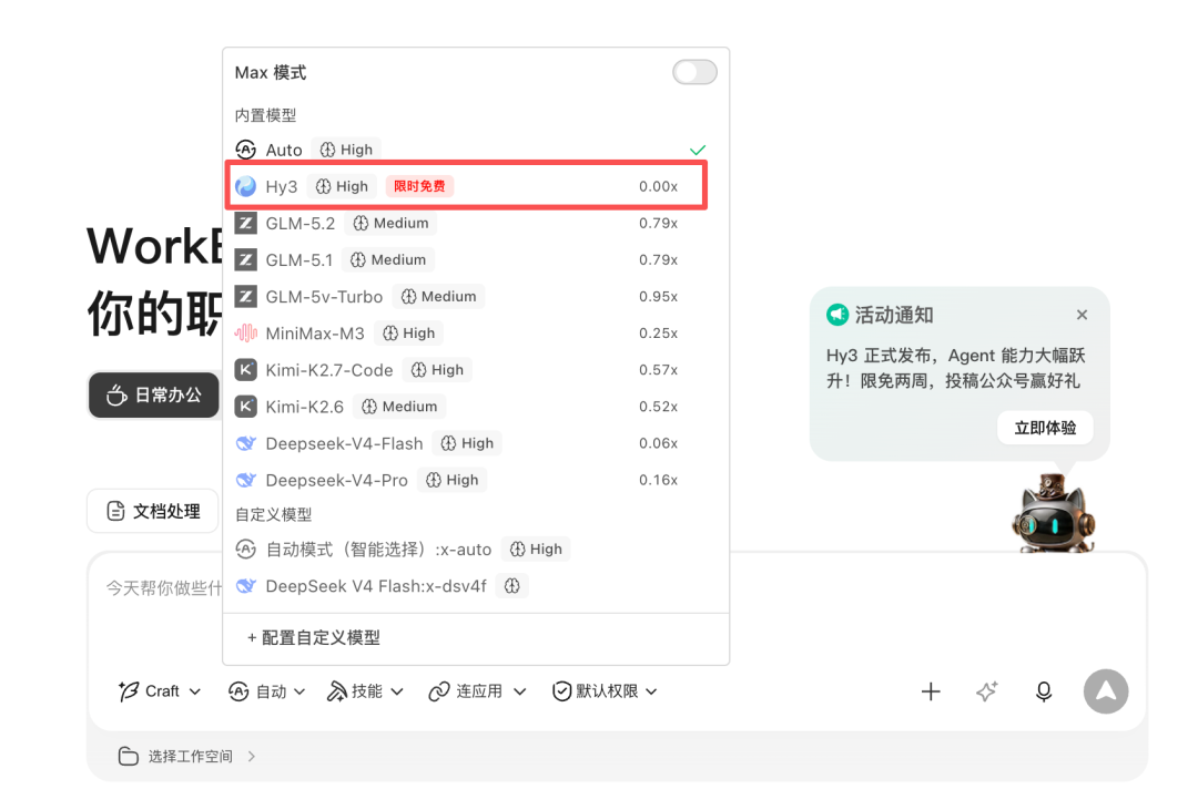 图片 2