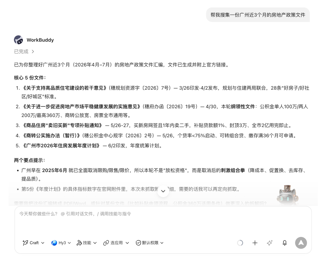 图片 6