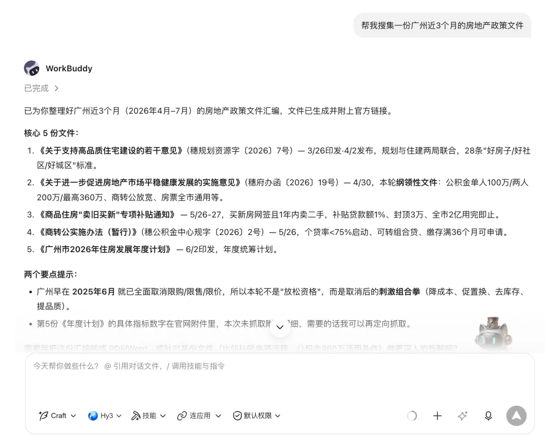 图片 6