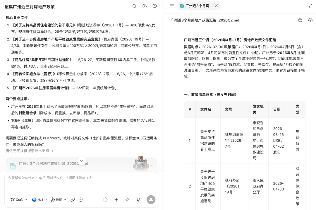 图片 7