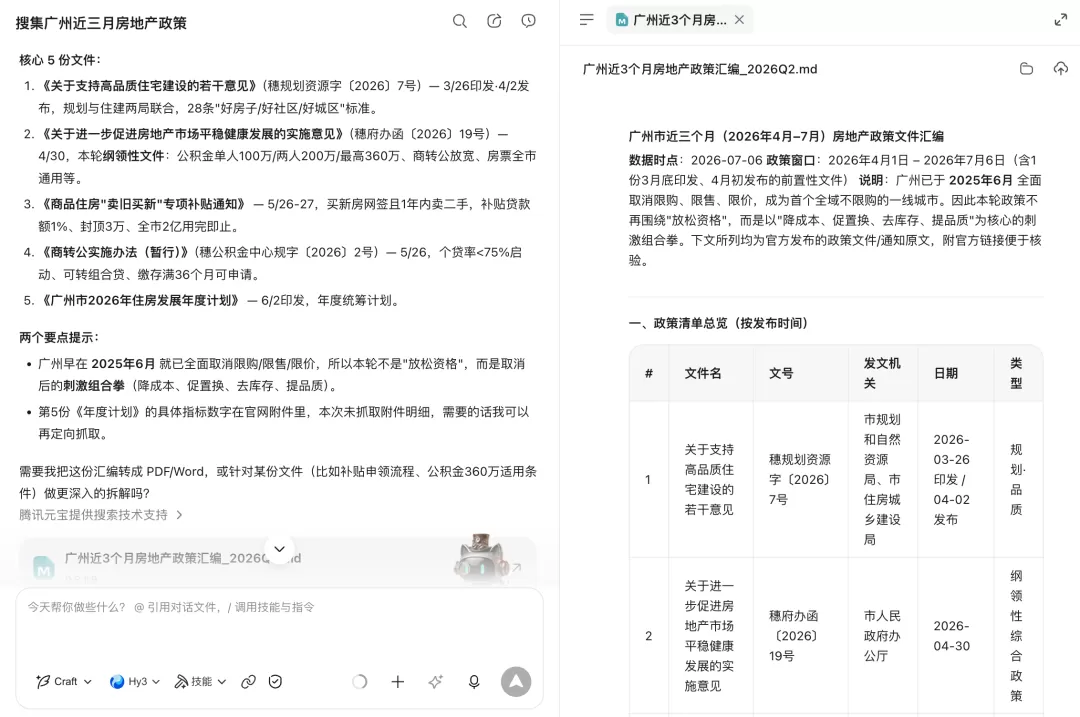 图片 7