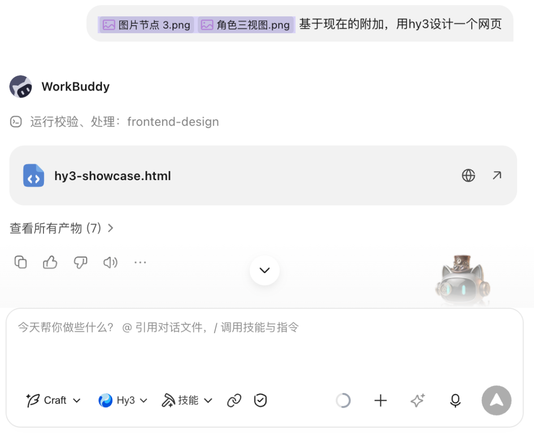 图片 8