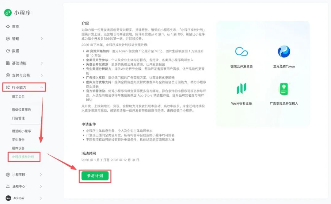 图片 4