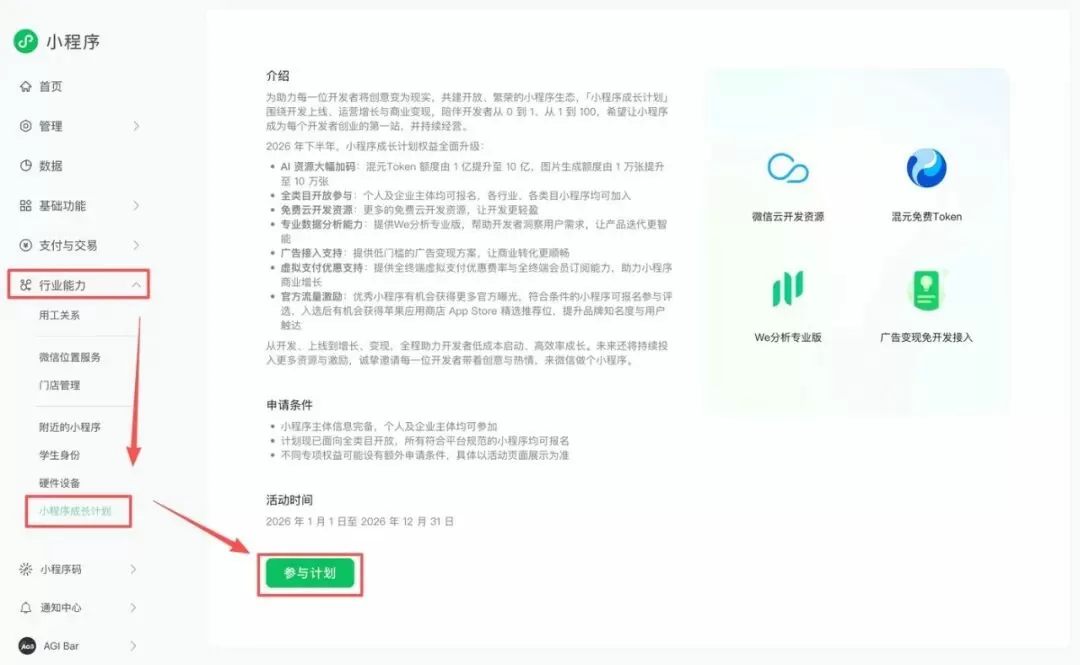 图片 4