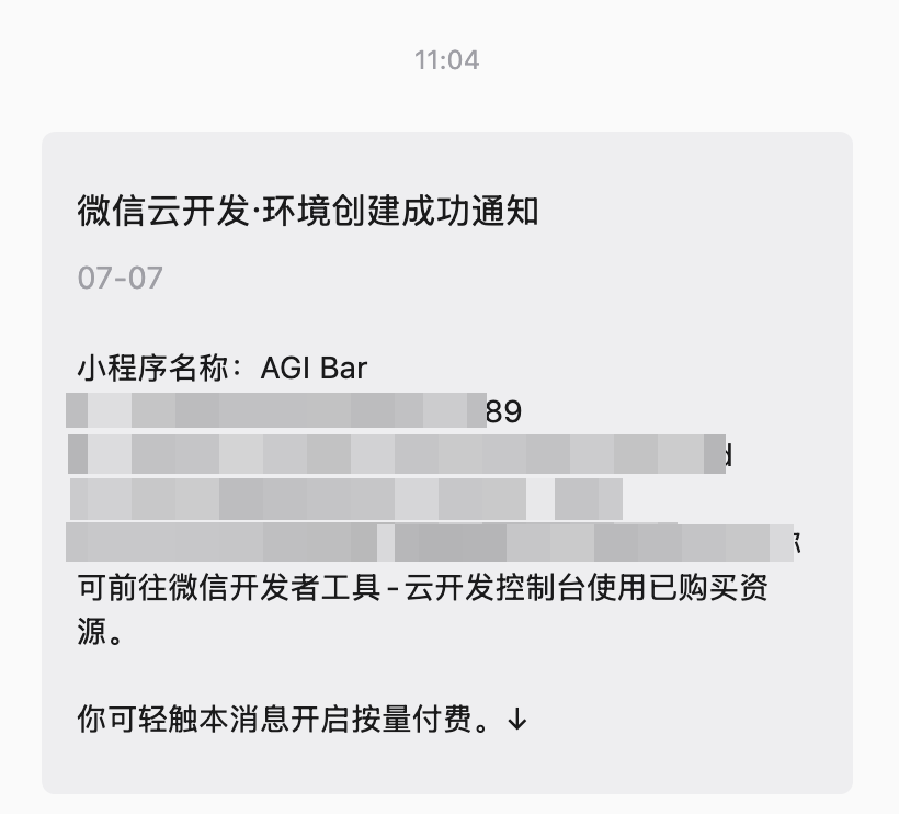 图片 3