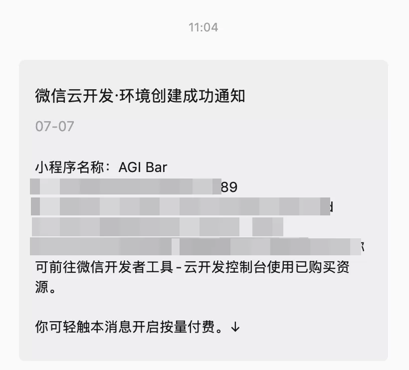 图片 3