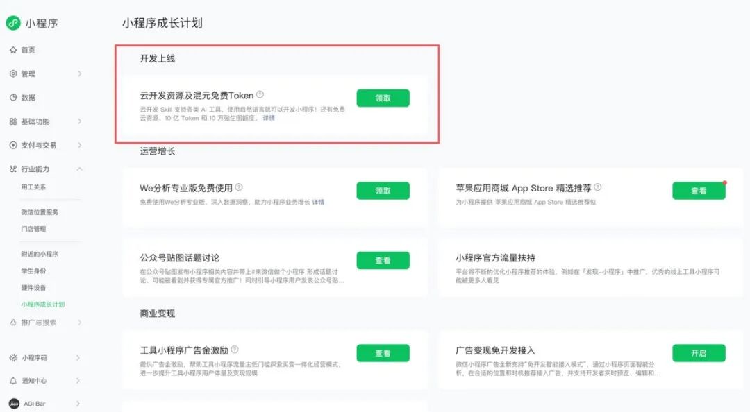 图片 6