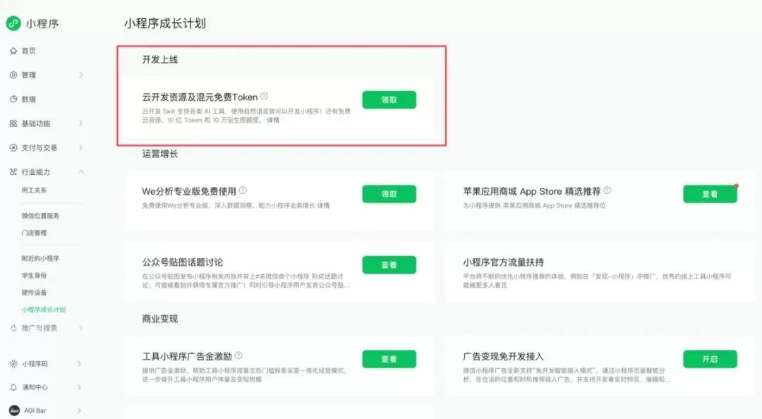 图片 6