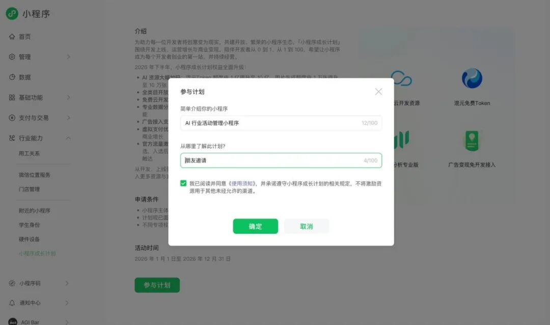 图片 5