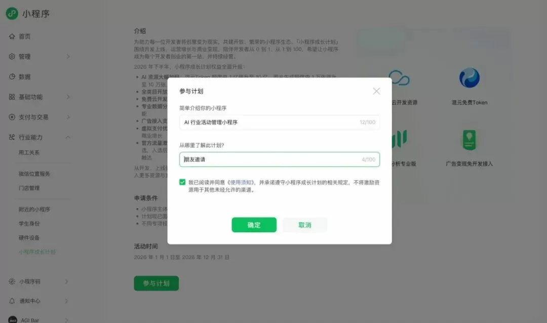 图片 5