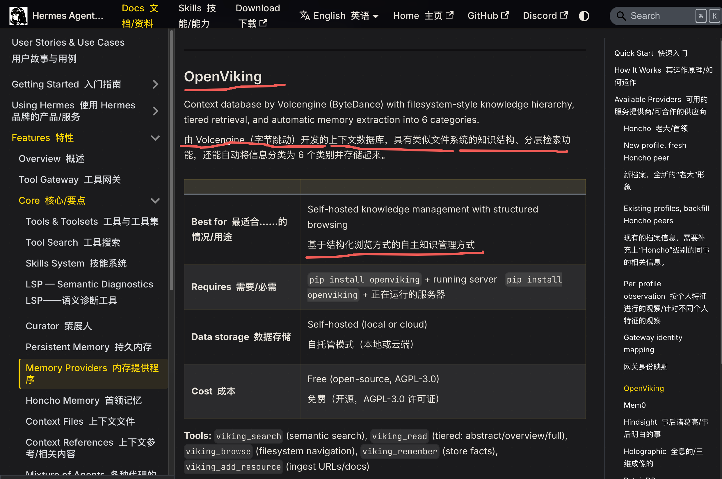 图片 4