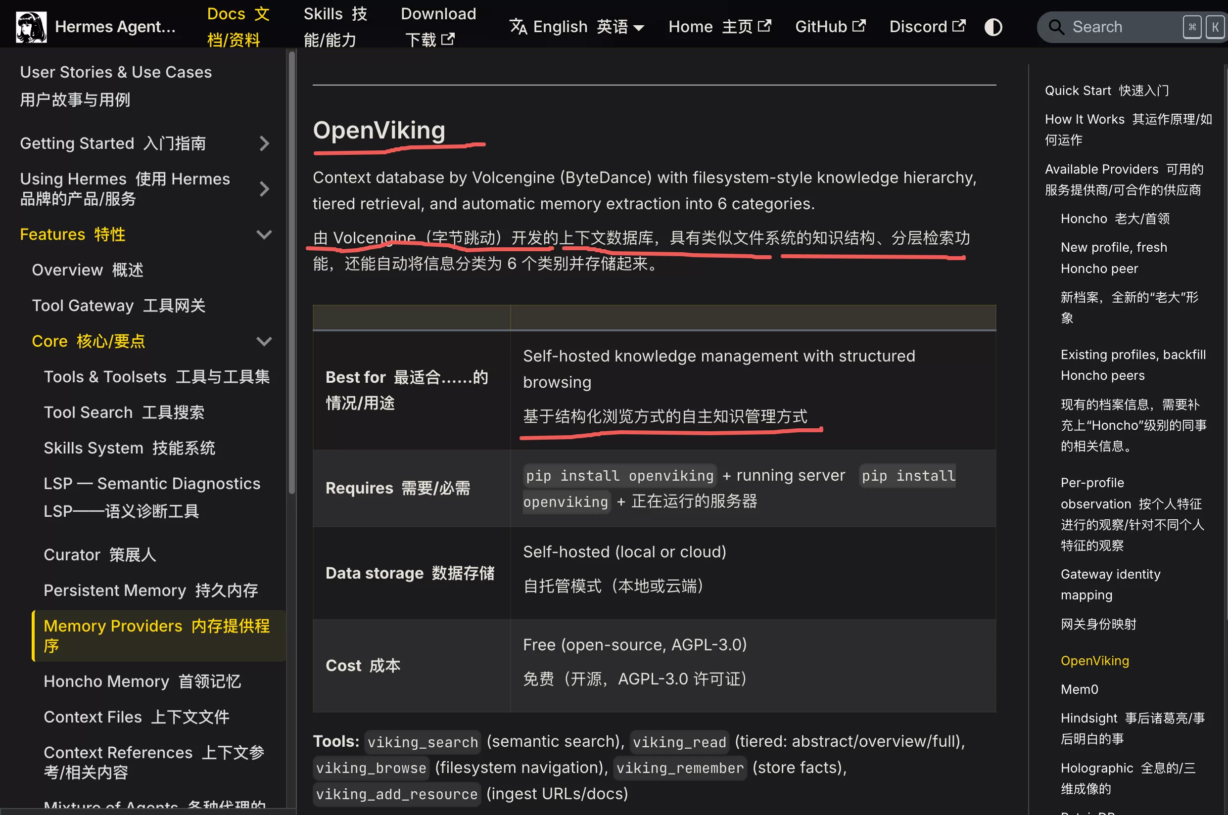 图片 4
