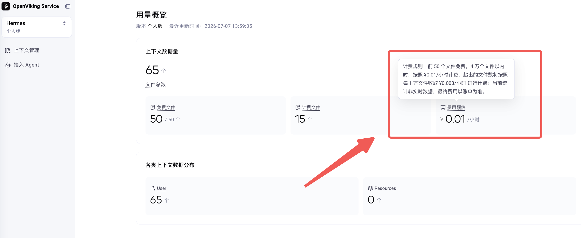 图片 6