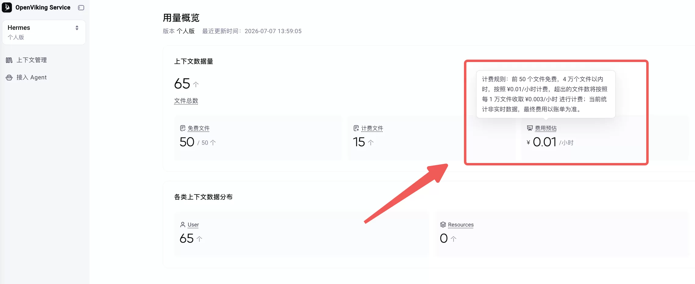 图片 6