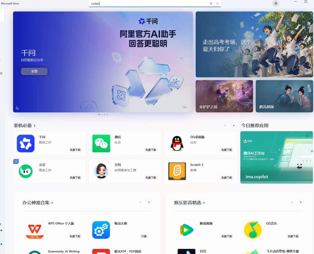 图片 3