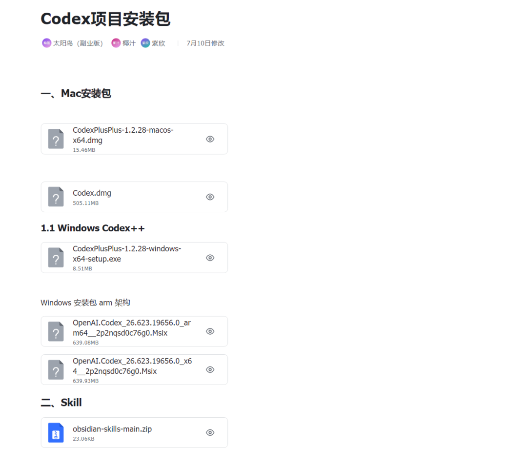 图片 9