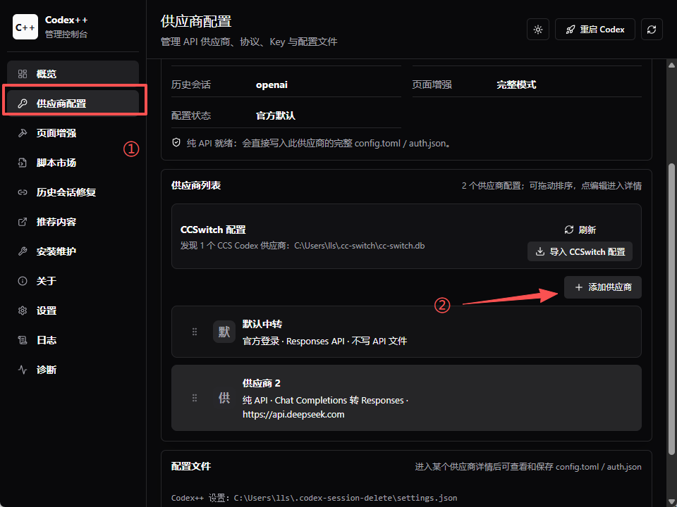 图片 20