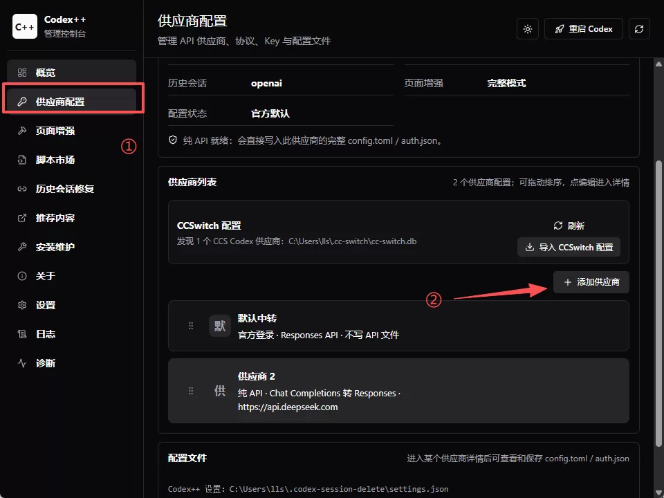 图片 20