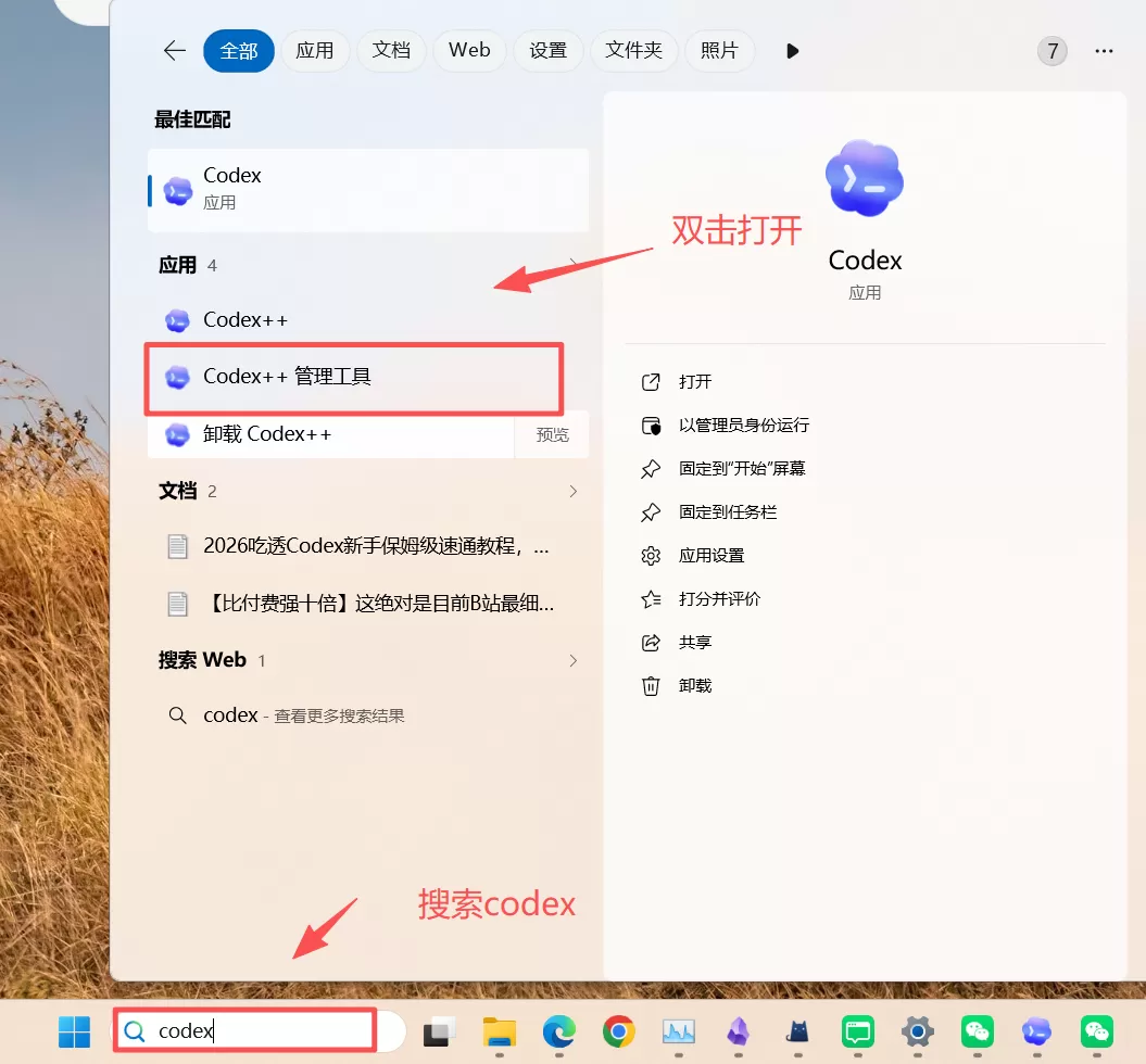 图片 19