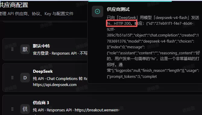 图片 27