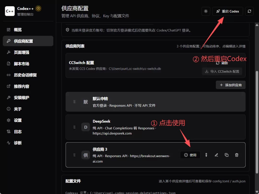 图片 28