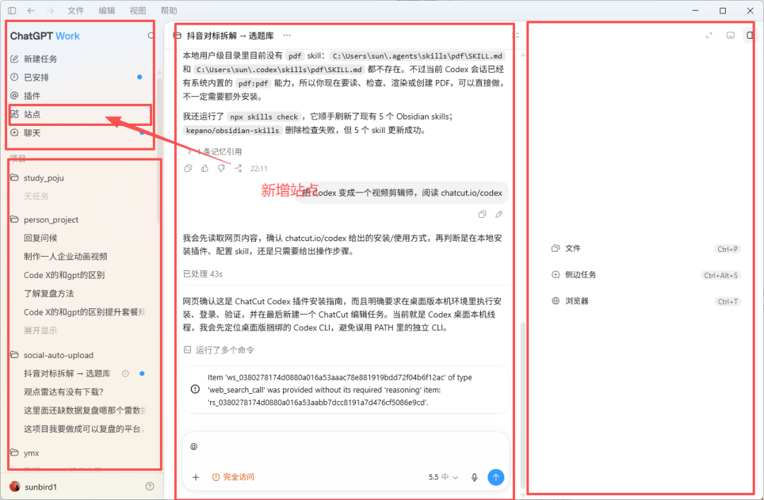 图片 30