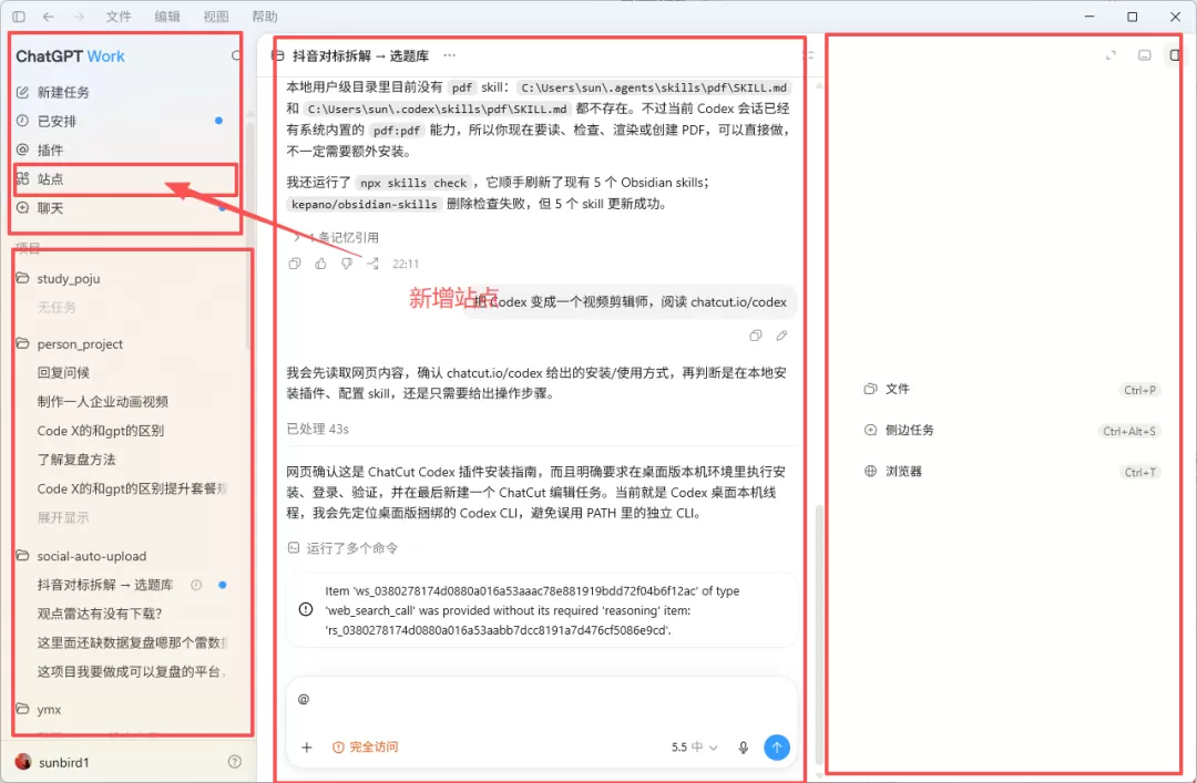 图片 30