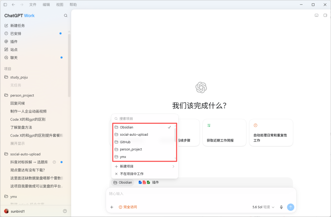 图片 32