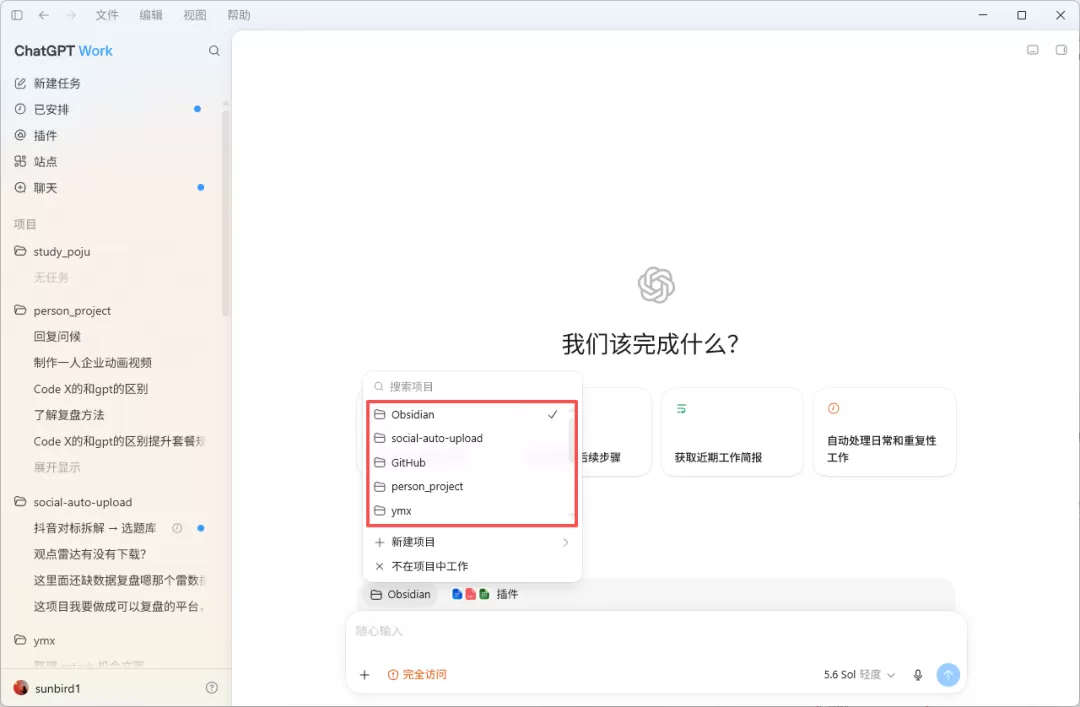 图片 32