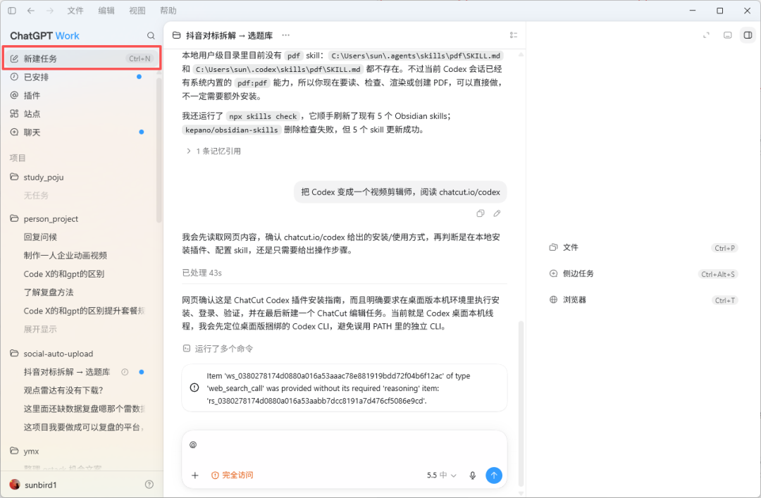 图片 31