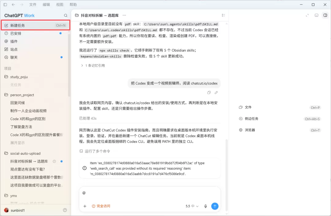 图片 31