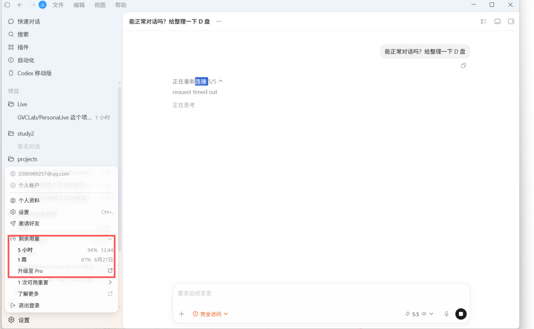 图片 43
