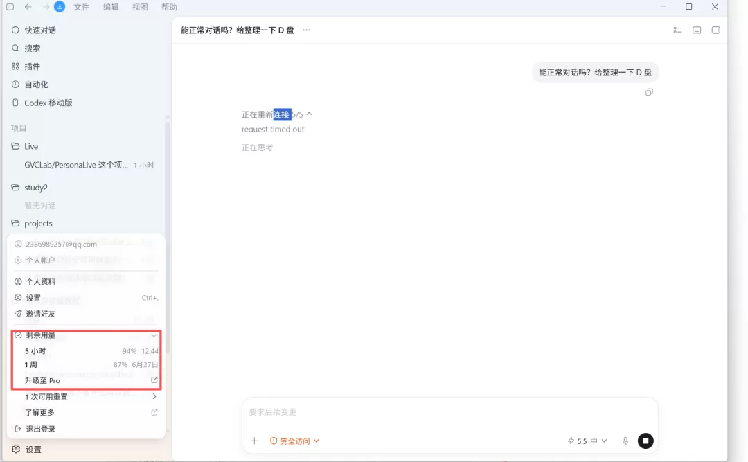 图片 43