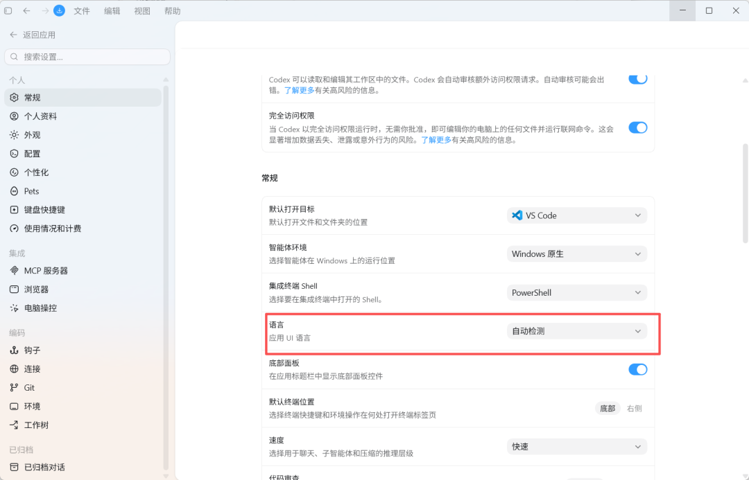 图片 45