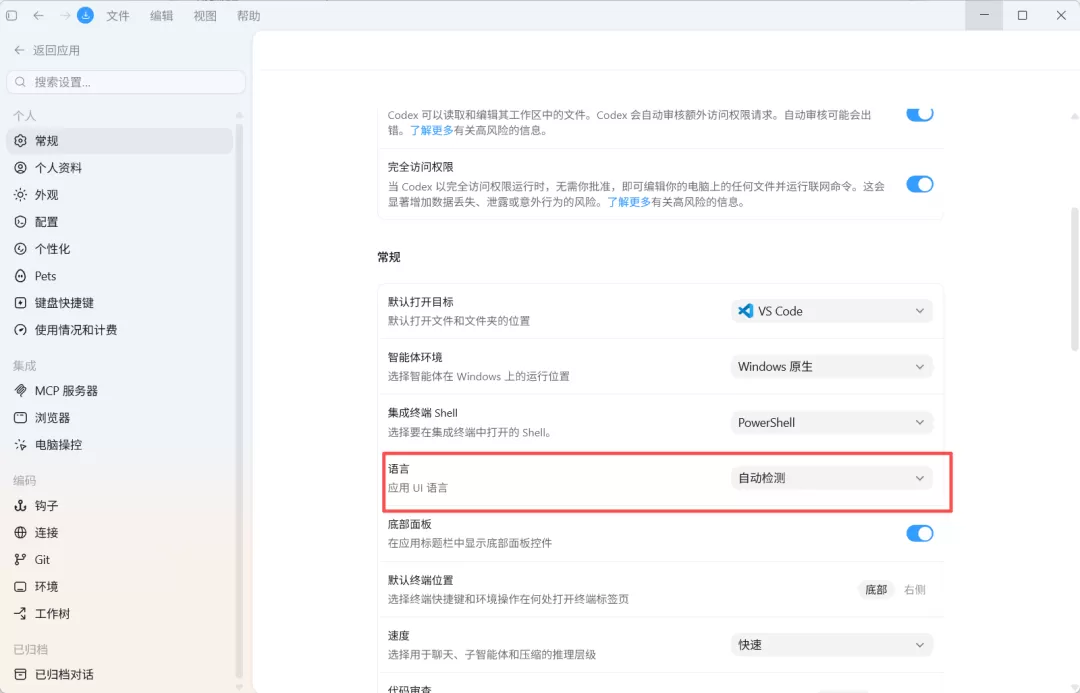 图片 45