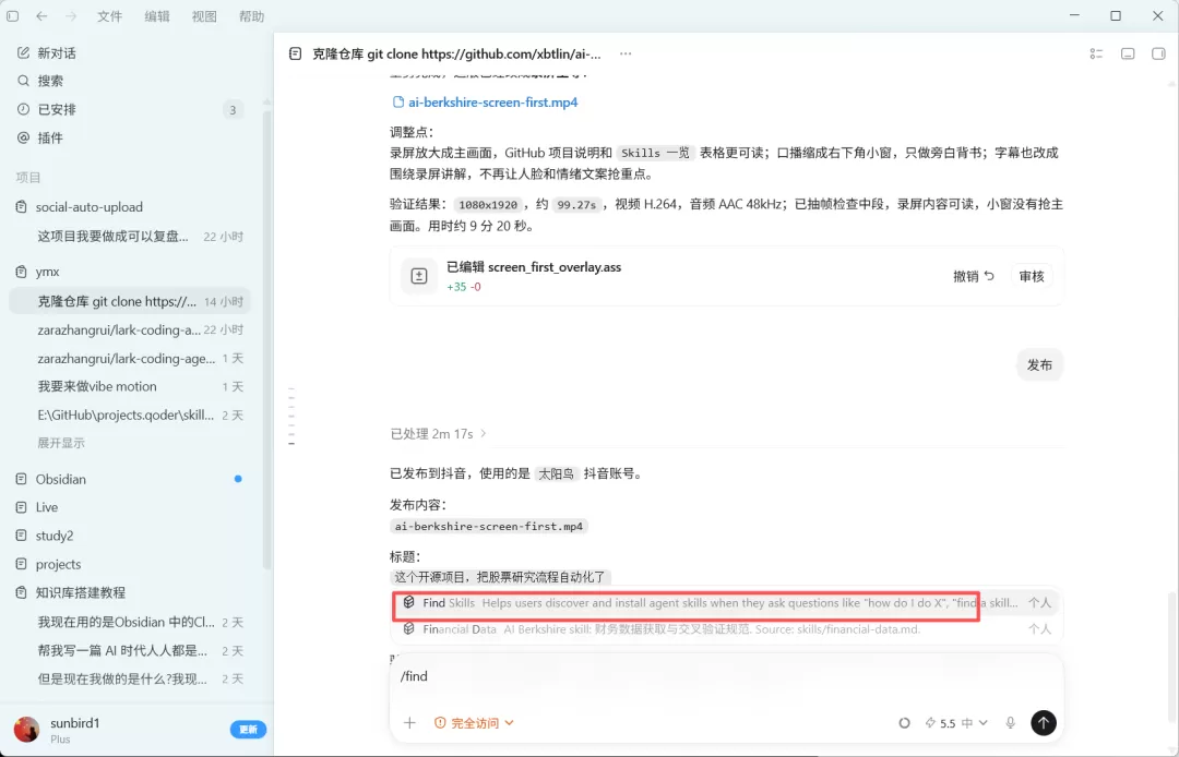 图片 49
