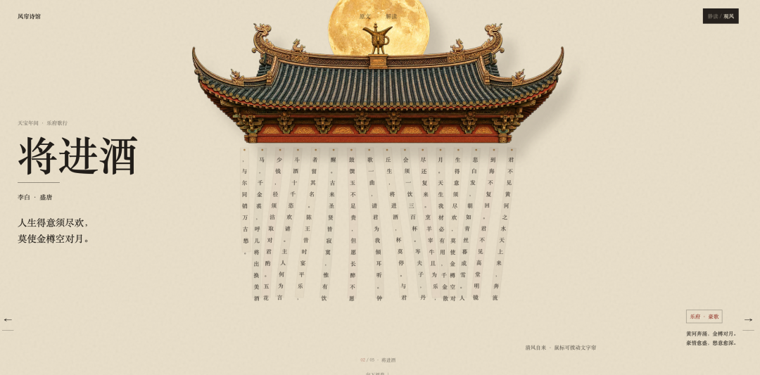 图片 3
