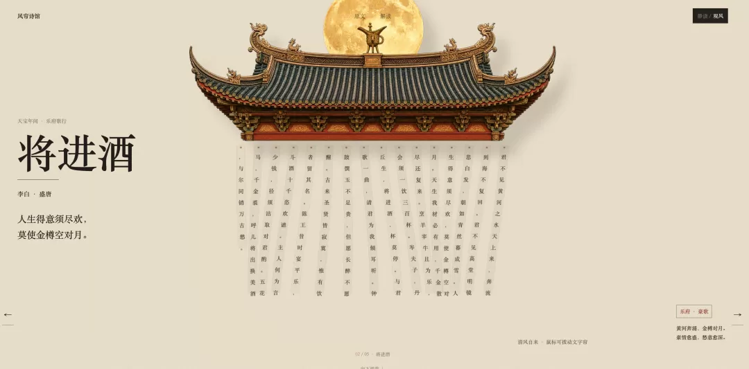 图片 3