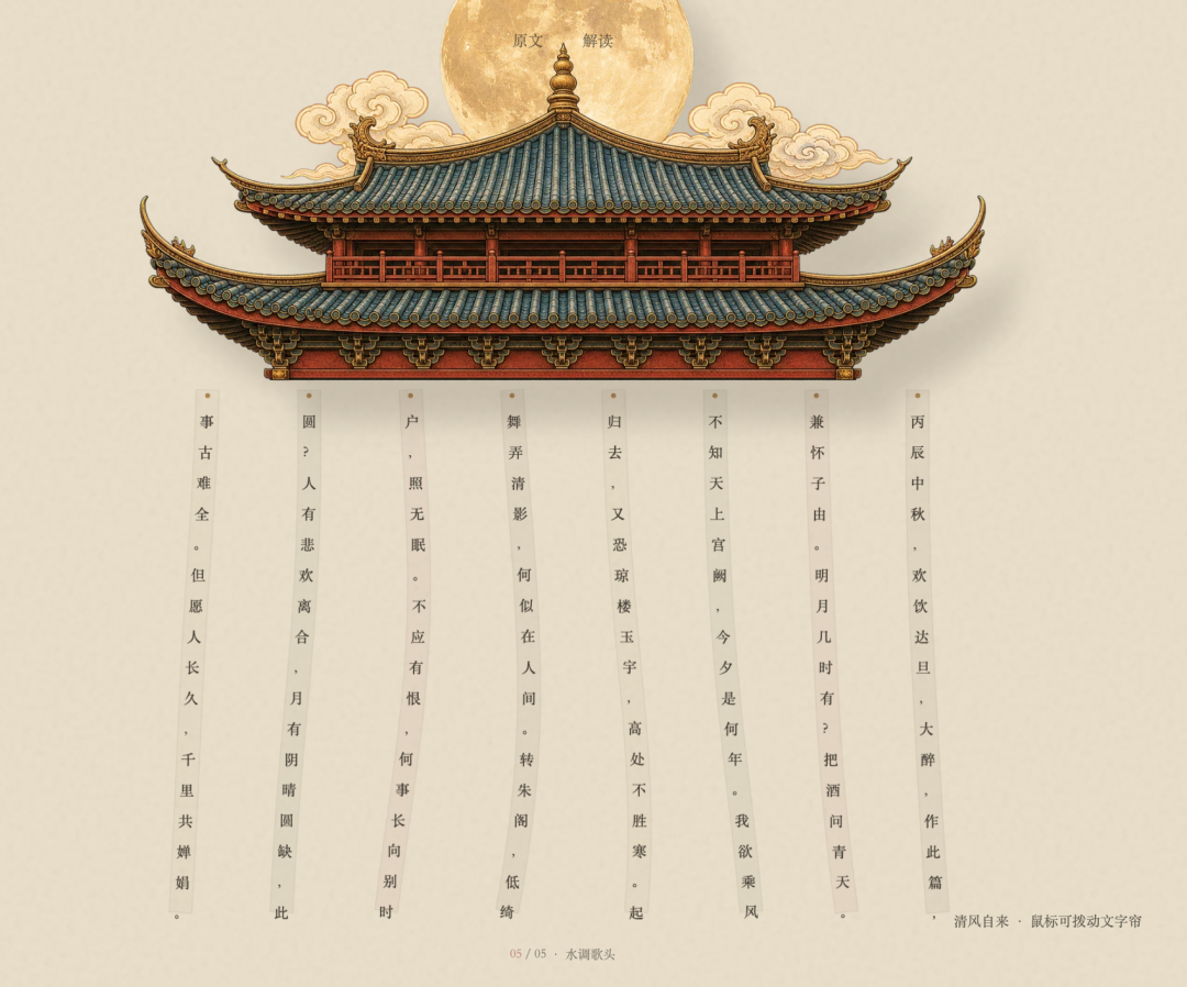图片 6