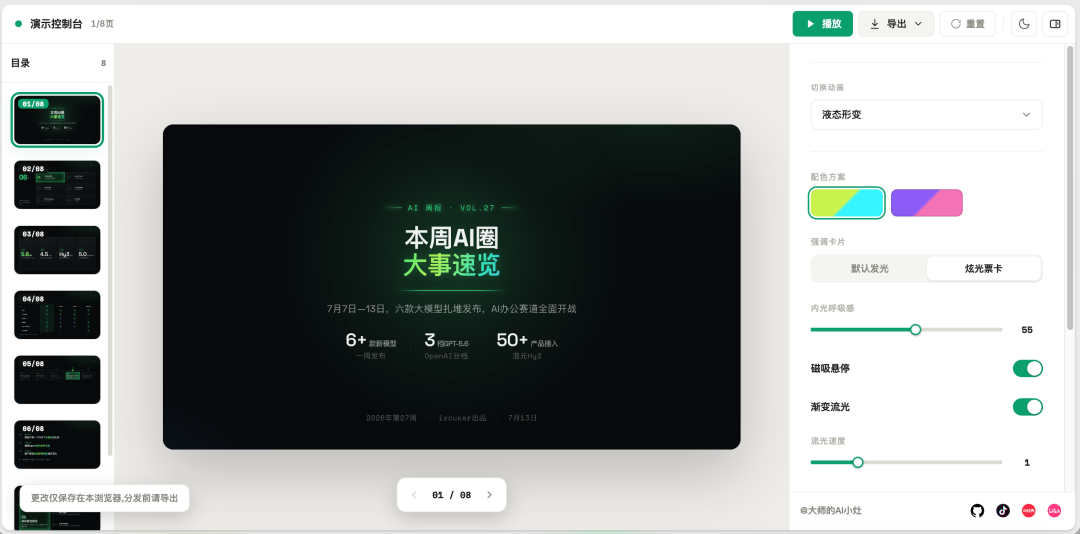 图片 2