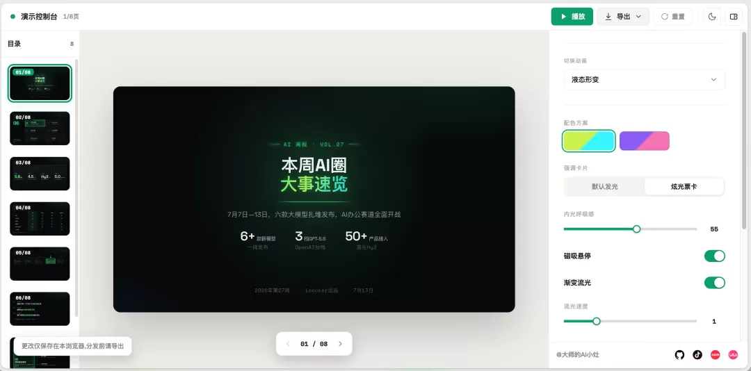 图片 2