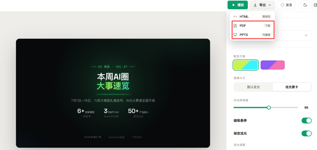 图片 3
