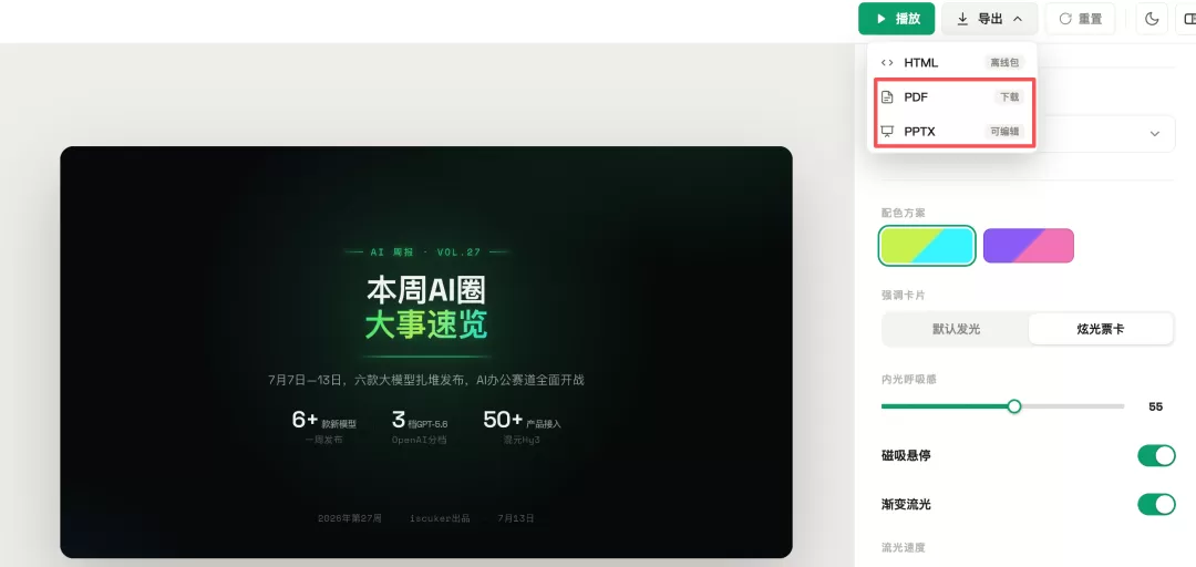 图片 3