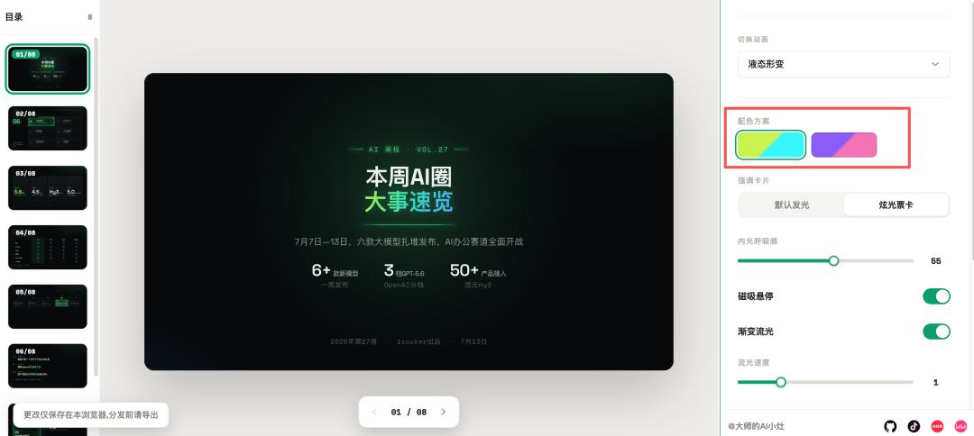 图片 5