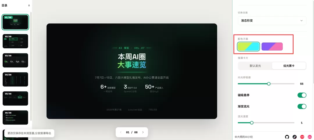 图片 5