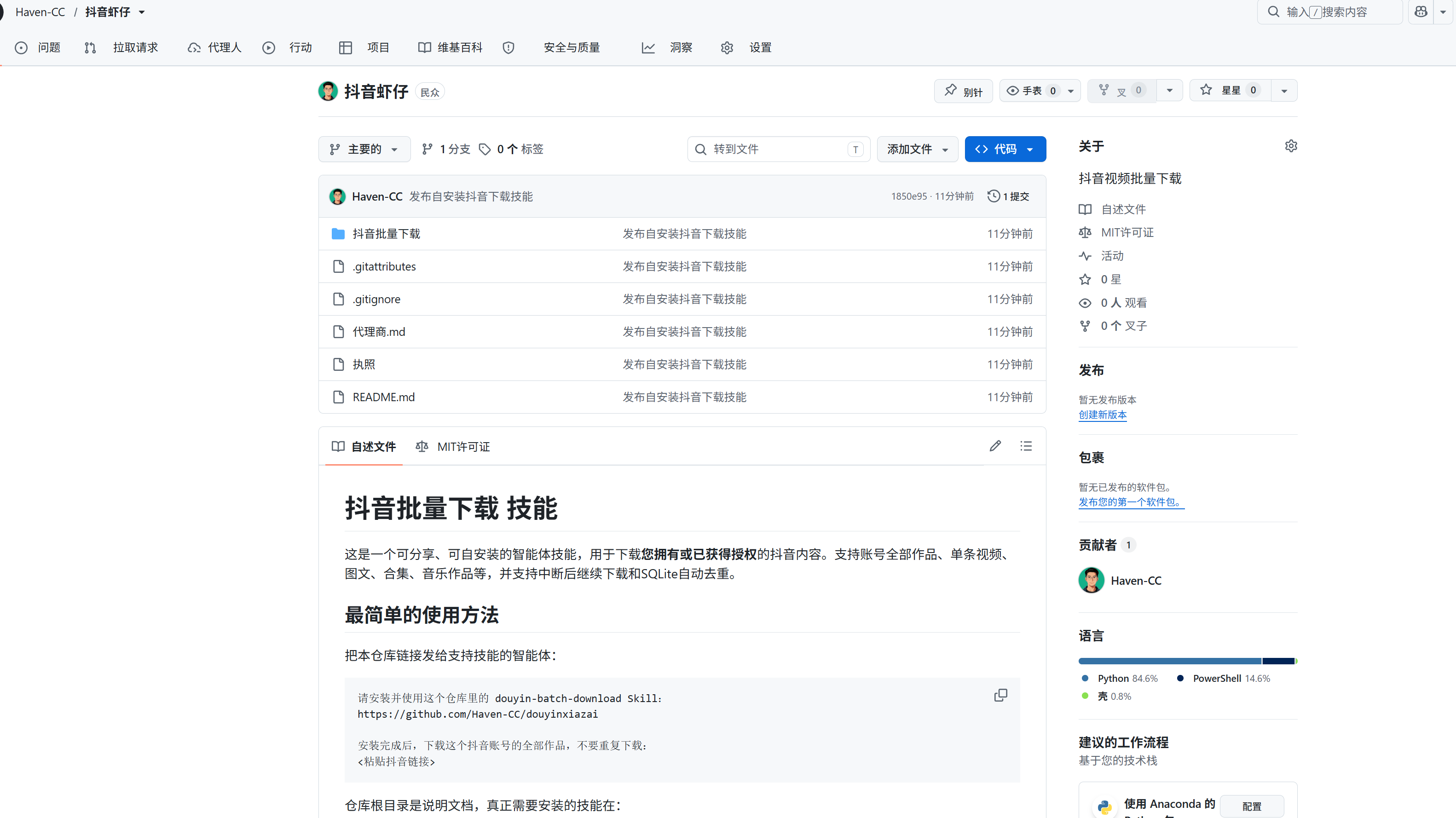 图片 3