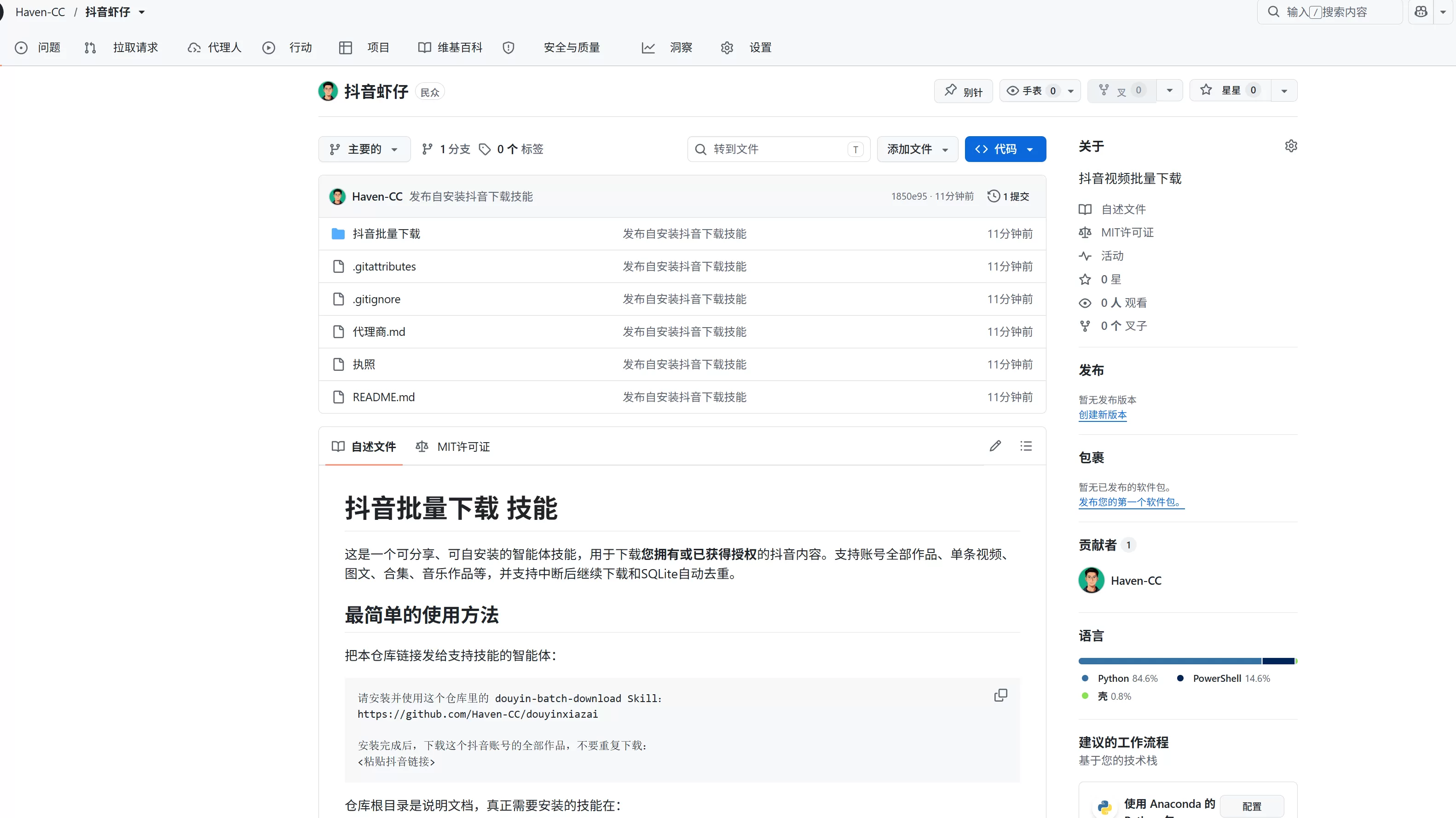 图片 3