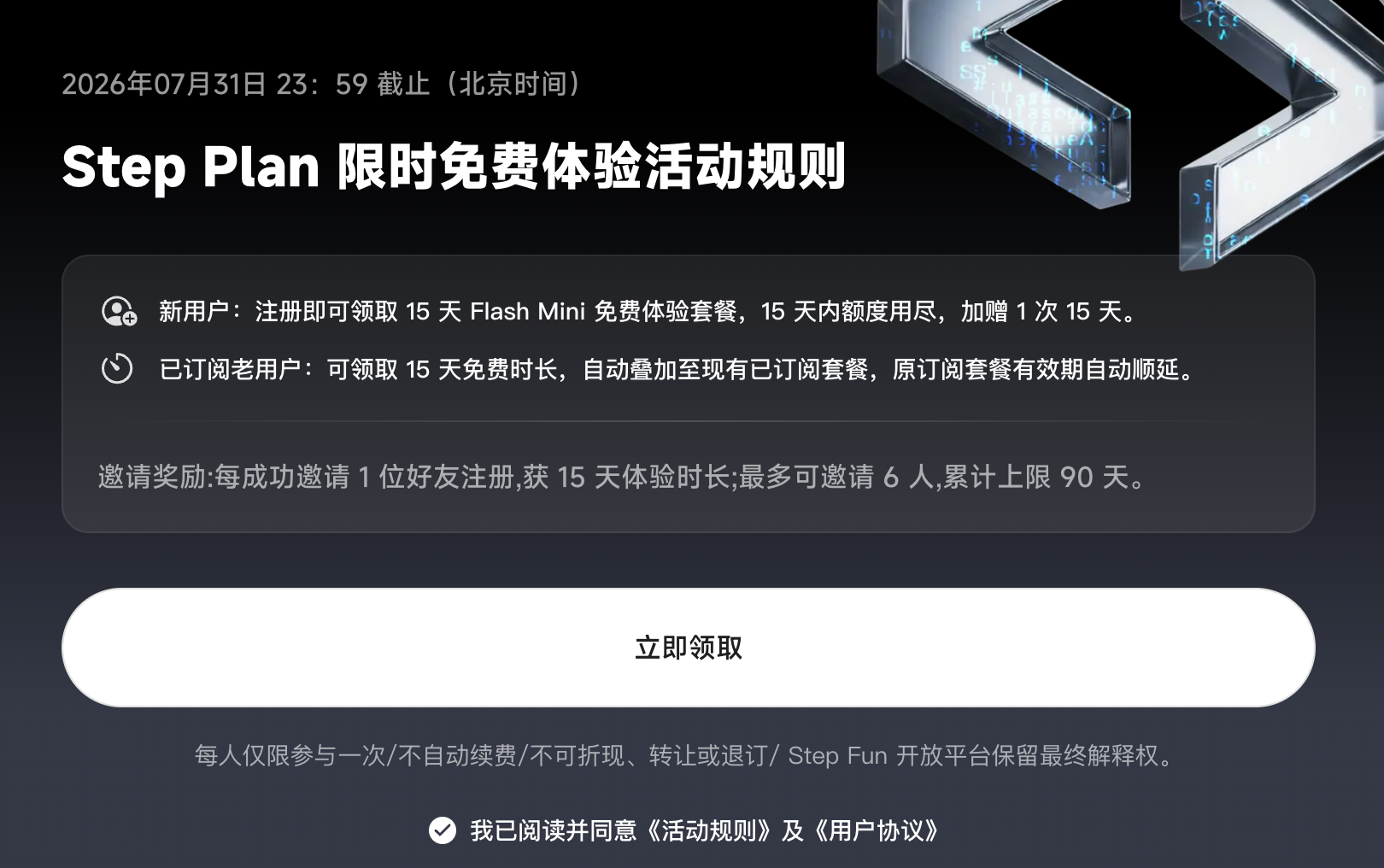 图片 4