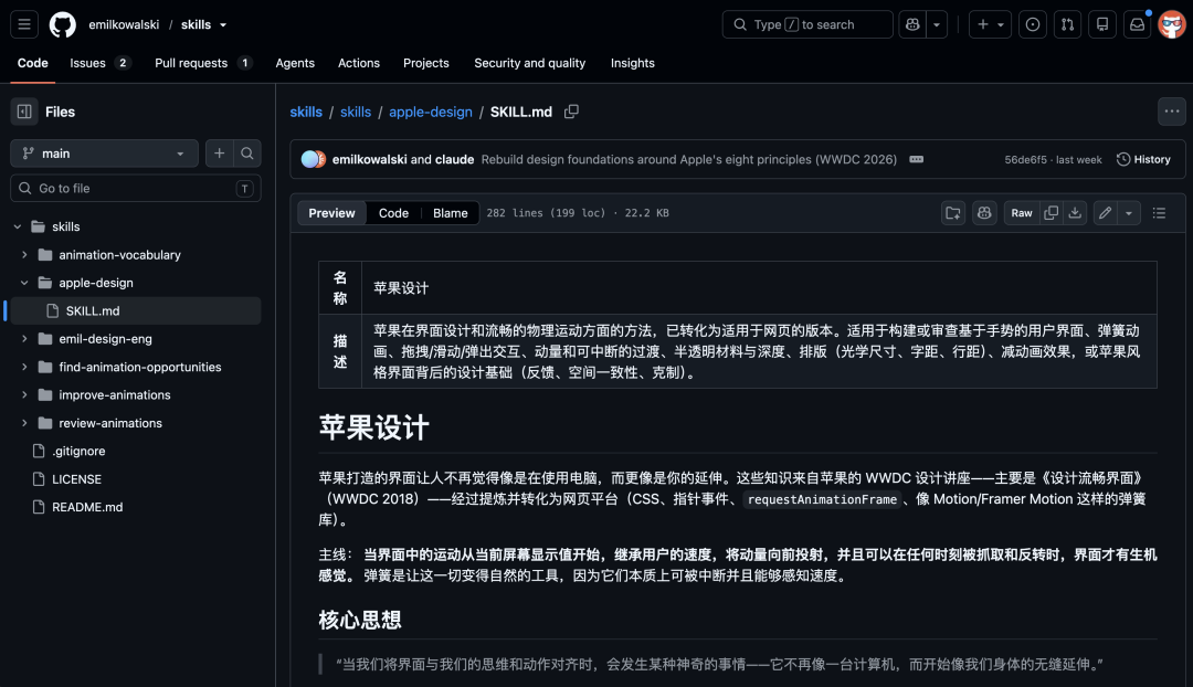 图片 3