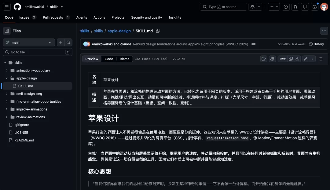 图片 3